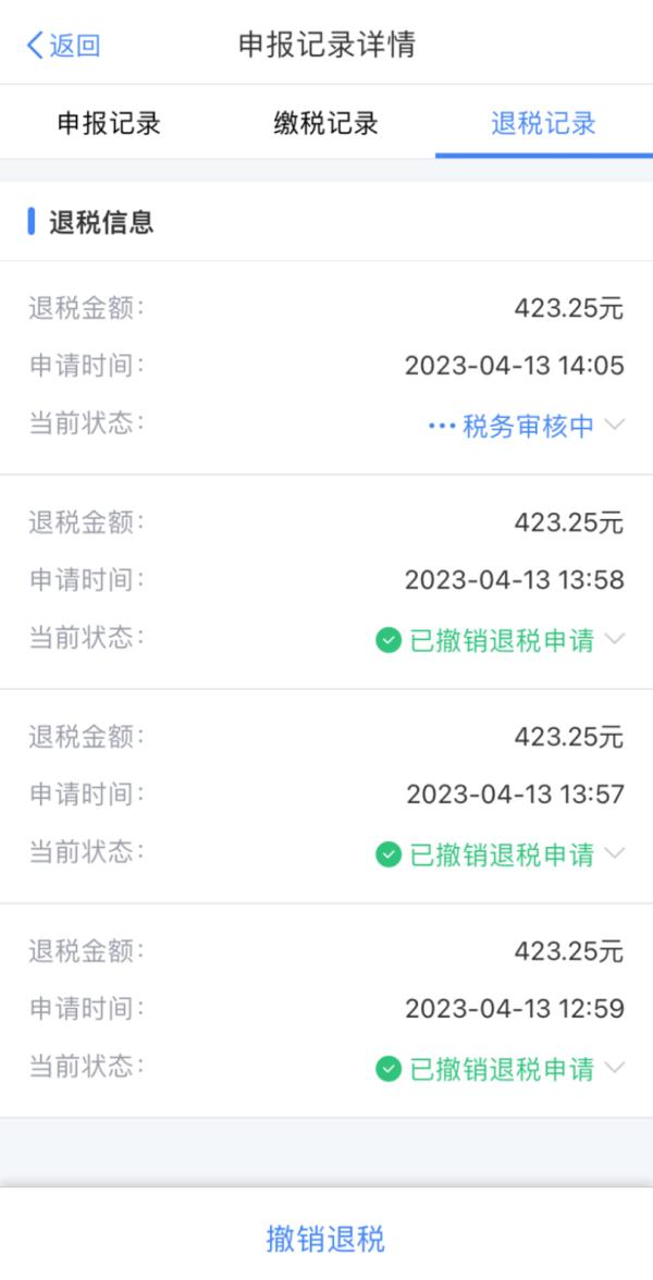 月底截止，别错过！有人虚假填报被立案处罚