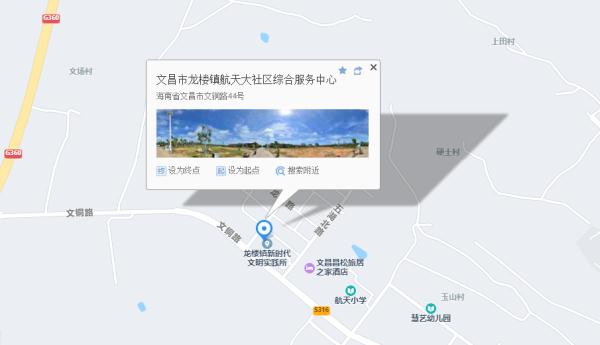 海南“村VA”即将开打！赛程日历来了