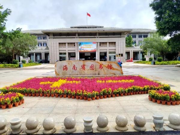 他们的名字，刻满图书馆外墙