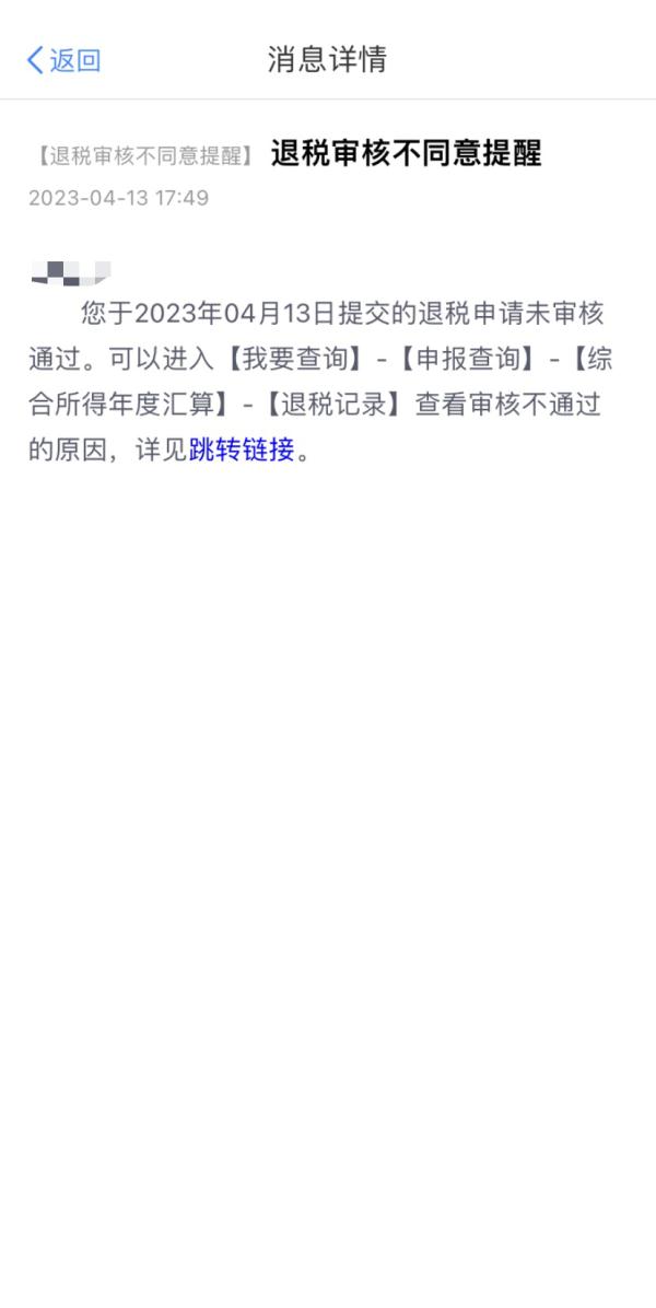 月底截止，别错过！有人虚假填报被立案处罚