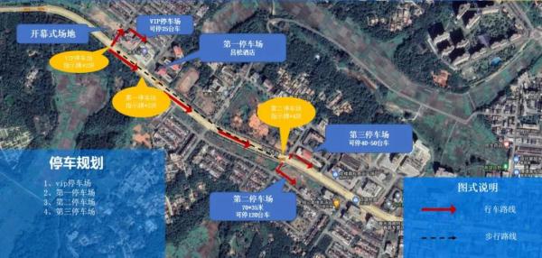 海南“村VA”即将开打！赛程日历来了