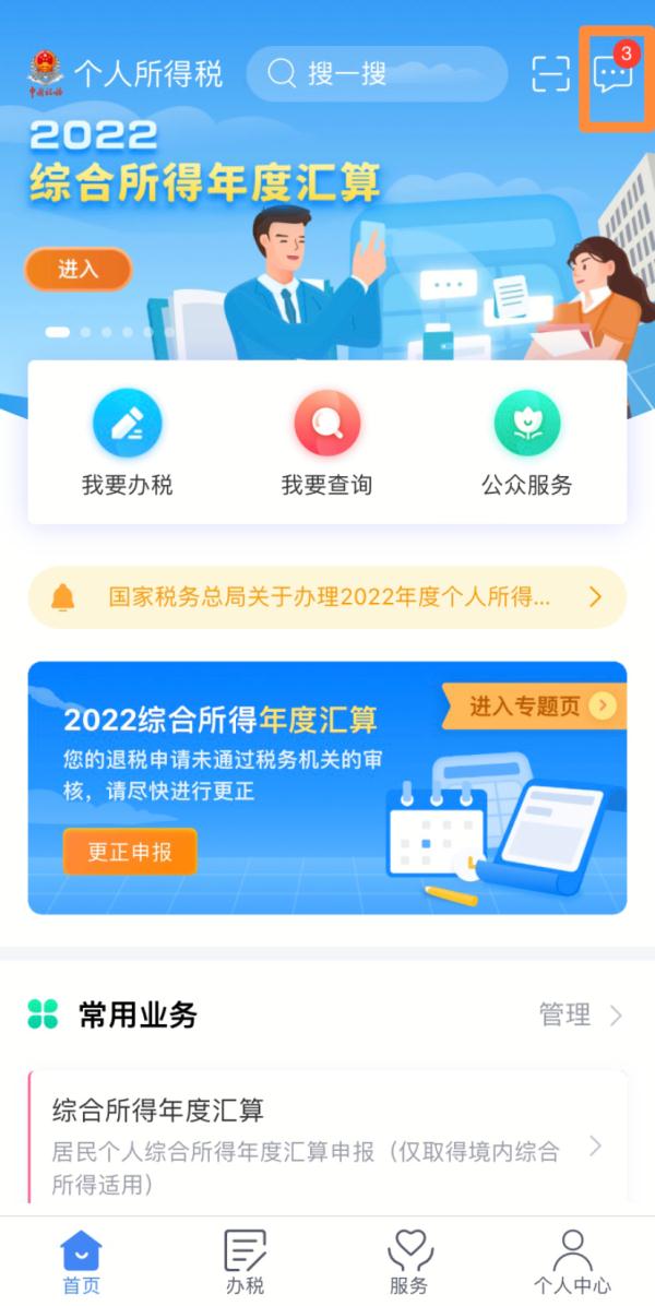 月底截止，别错过！有人虚假填报被立案处罚