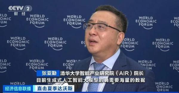 用户数2个月破亿！警惕！或存在风险