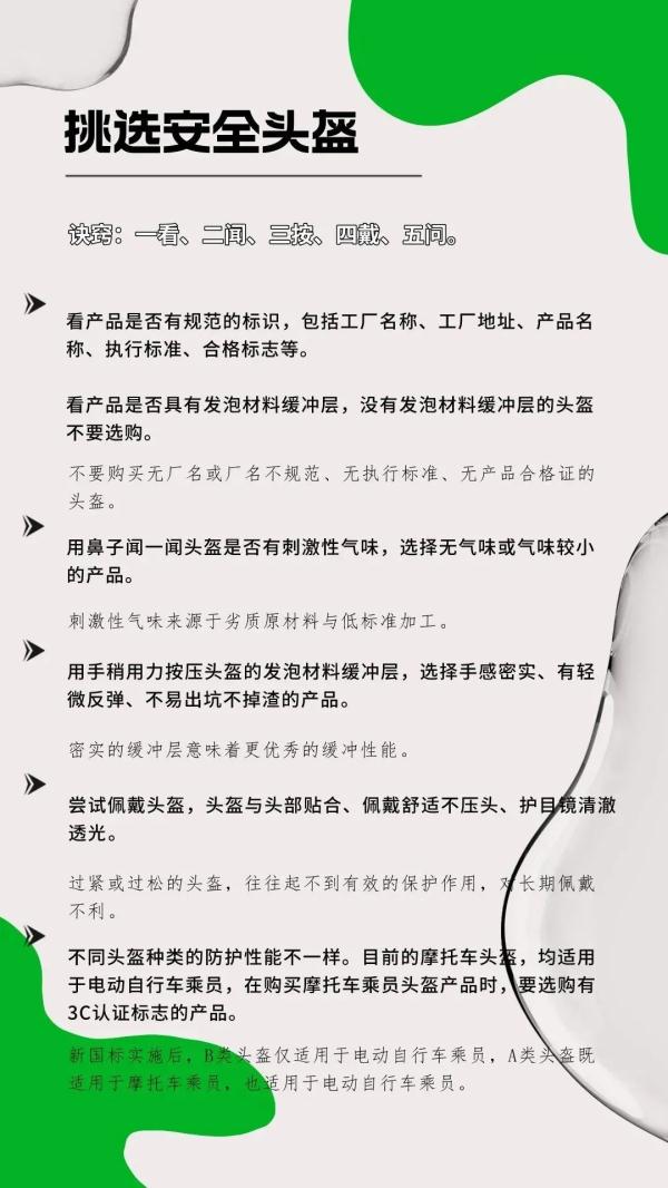 7月1日起,强制执行!速度自查 7月1日起,强制执行!速度自查