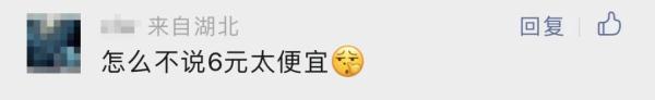 “高级动卧票价一站8分钟420元”引热议，高铁动车是如何定价的？