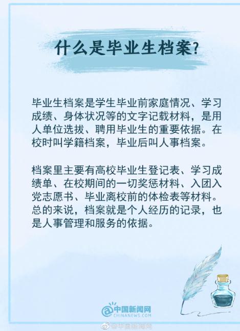 档案已重新封印，妈妈道歉了！