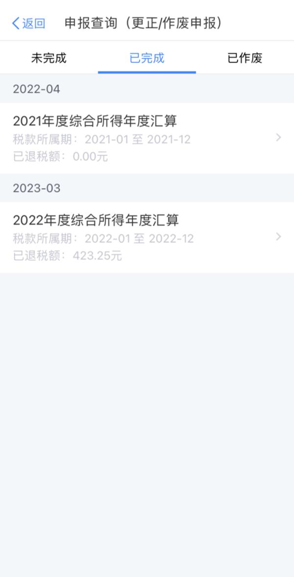 月底截止，别错过！有人虚假填报被立案处罚