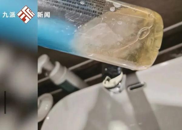 检测结果公布!沐浴露里"白色絮状物"怎么来的?酒店回应 检测结果公布!沐浴露里"白色絮状物"怎么来的?酒店回应