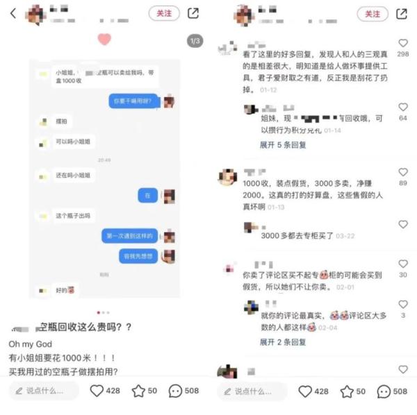 他们手中多一个空瓶,社会上就会多一名受害者 他们手中多一个空瓶,社会上就会多一名受害者