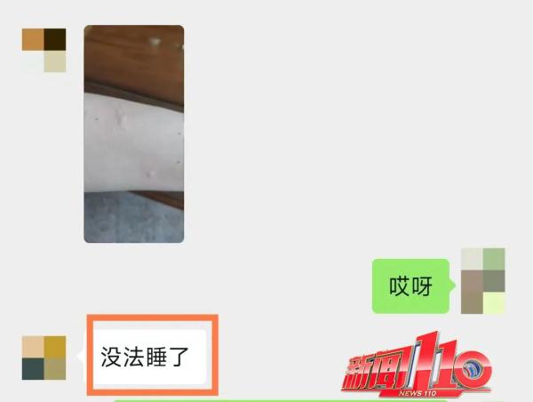 近期高发!出门一圈全身出现几十处!福州已有人因此“白肺”…… 近期高发!出门一圈全身出现几十处!福州已有人因此“白肺”……