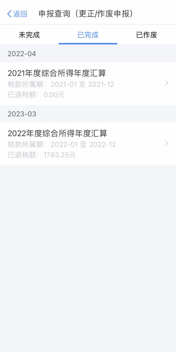 月底截止，别错过！有人虚假填报被立案处罚