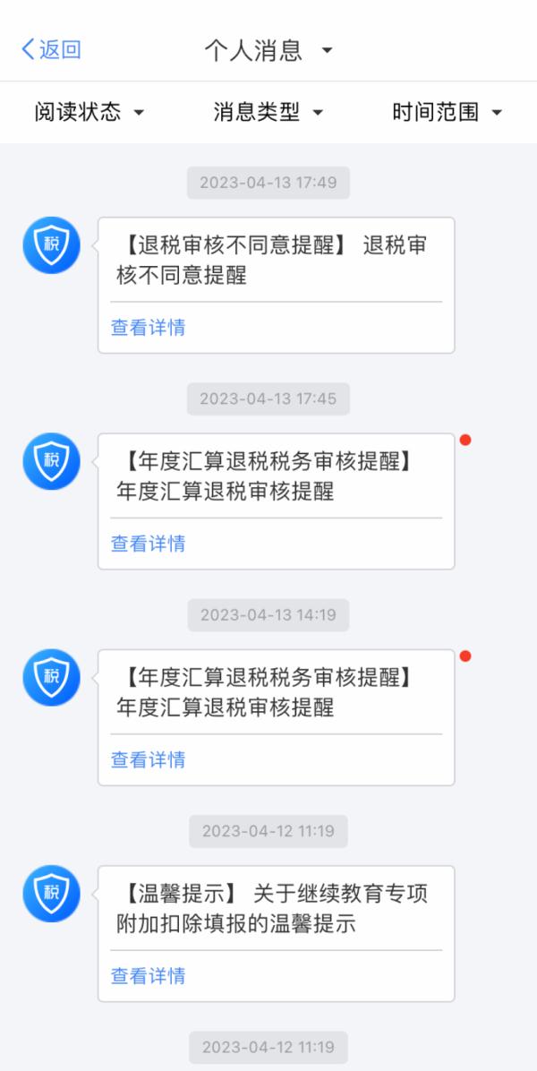 月底截止，别错过！有人虚假填报被立案处罚