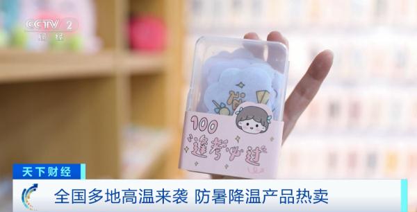又一爆品！有店铺一天狂卖1万台！你也会买吗→