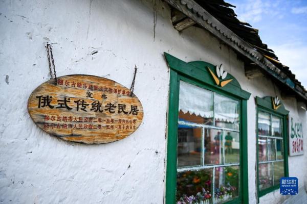 走进边陲小镇——室韦