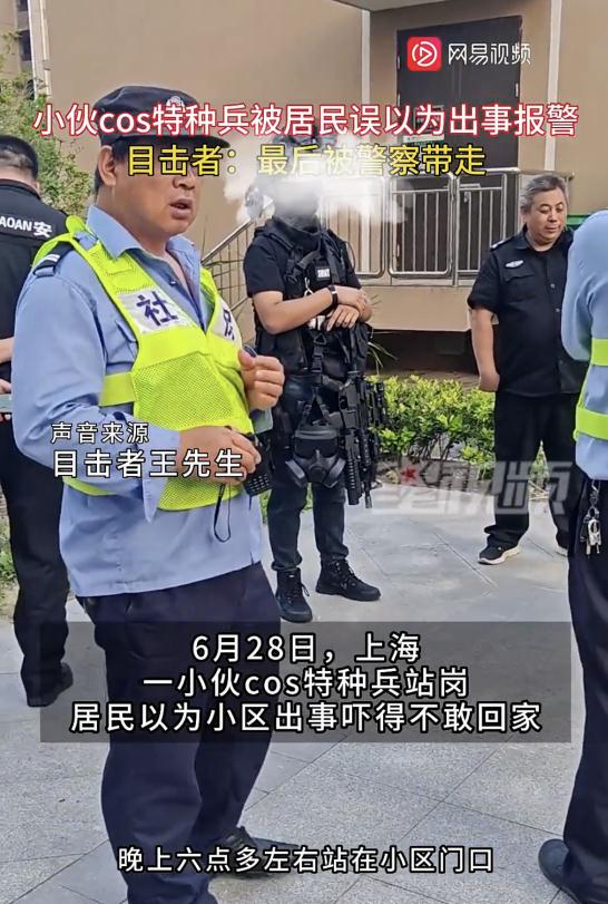 出事了？沪一小区门口出现"特种兵"，吓坏阿姨爷叔！真相…