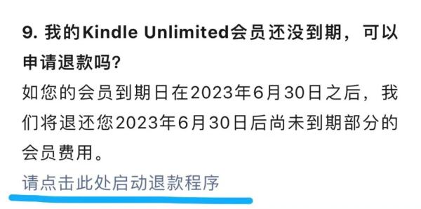 今起停止运营,启动退款!很多人都用过 今起停止运营,启动退款!很多人都用过