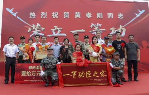 一等功、二等功、三等功，集齐了！