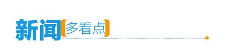 海南这些高校本科专业“上新”