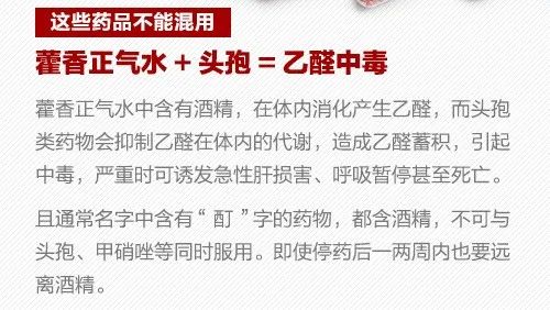 这种面包跟头孢一起吃后呼吸困难？很多人吃过......