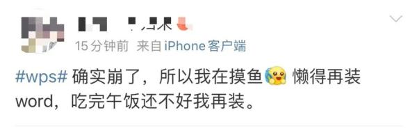 刚刚！突然崩了