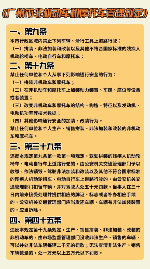外卖员骑车摔倒,颈部刺破身亡!这东西不少海南人在用!赶紧拆除→ 外卖员骑车摔倒,颈部刺破身亡!这东西不少海南人在用!赶紧拆除→