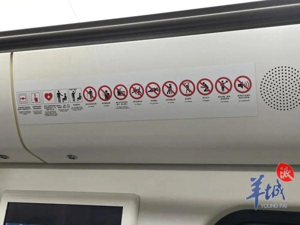 地铁站厅能拍照吗？广州地铁回应→