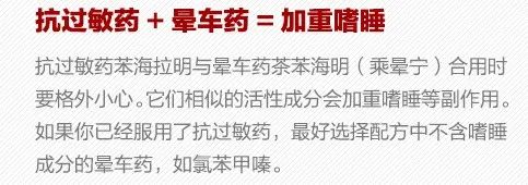 这种面包跟头孢一起吃后呼吸困难？很多人吃过......