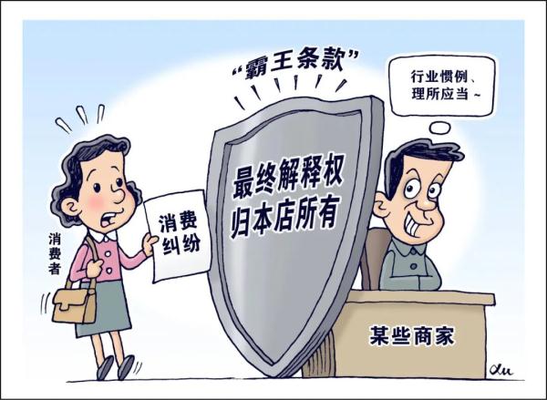 明天起，这些新规将影响你的生活