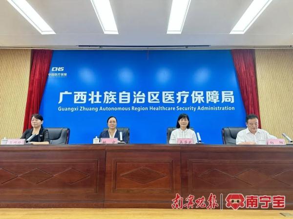 7月1日起实行!广西区内异地就医“免备案”如何结算?权威解读热点问题→ 7月1日起实行!广西区内异地就医“免备案”如何结算?权威解读热点问题→