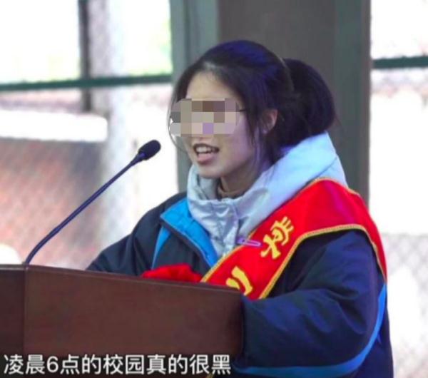 湖南“誓师女孩”高考考砸了？当地教育局回应——
