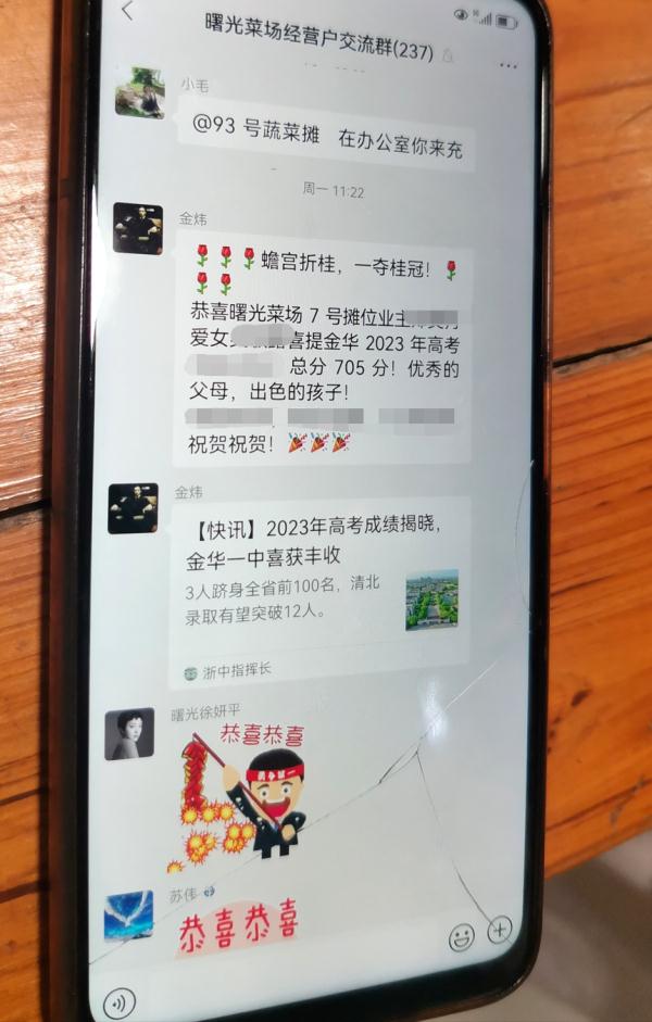 通知火了!凉菜摊打折庆祝女儿考上理想大学 通知火了!凉菜摊打折庆祝女儿考上理想大学