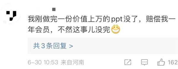 刚刚！突然崩了