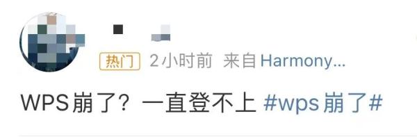 刚刚！突然崩了