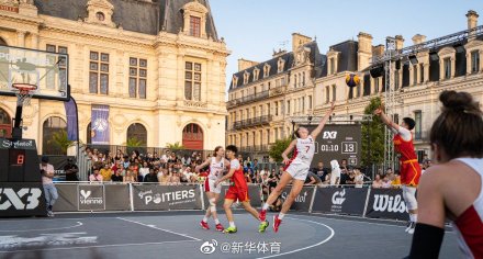 三人篮球女子系列赛普瓦捷站：中国队1分惜败获亚军