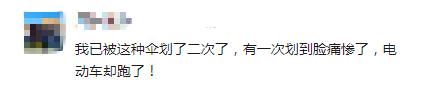 电动车装车篷竟有如此“威力”?广州下月起严查 电动车装车篷竟有如此“威力”?广州下月起严查