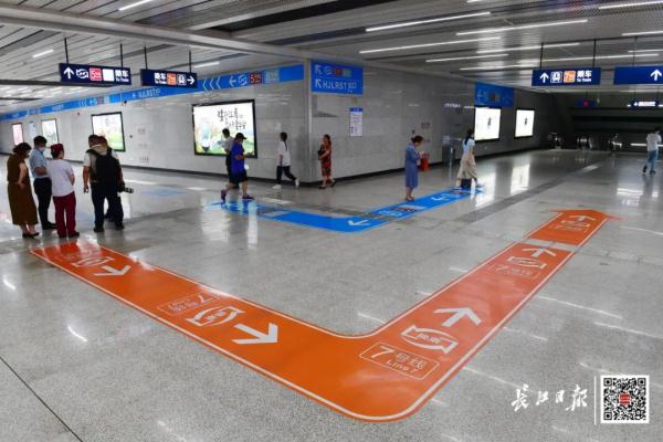 武汉最大地铁站上新 武汉最大地铁站上新