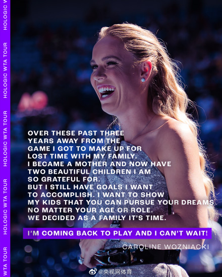 沃兹尼亚奇宣布复出