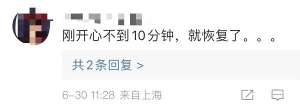 刚刚！突然崩了