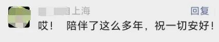 今起停止运营,启动退款!很多人都用过 今起停止运营,启动退款!很多人都用过