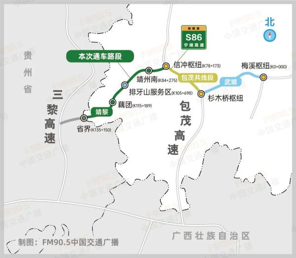 刚刚，湖南又一条跨省高速通车！