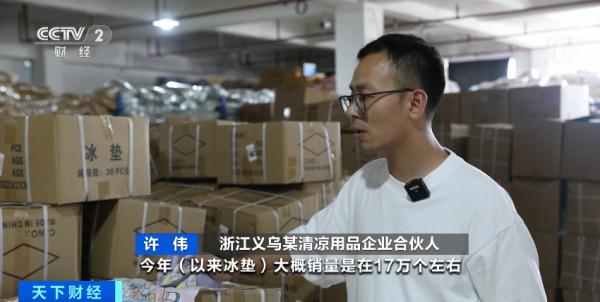 又一爆品！有店铺一天狂卖1万台！你也会买吗→