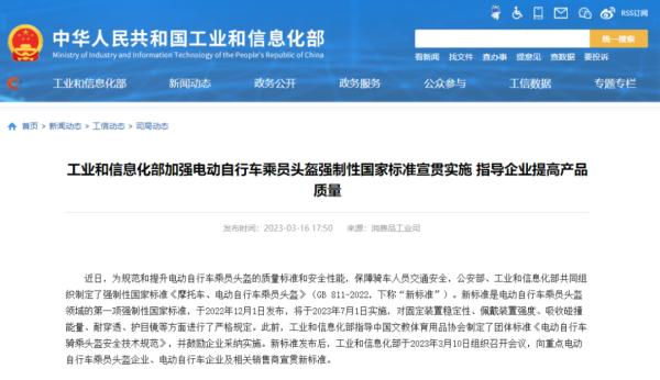 电动车装车篷竟有如此“威力”?广州下月起严查 电动车装车篷竟有如此“威力”?广州下月起严查