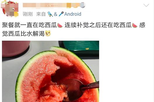 小心！有人这样吃西瓜已进医院