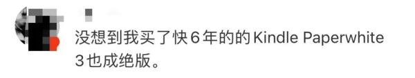今起停止运营,启动退款!很多人都用过 今起停止运营,启动退款!很多人都用过