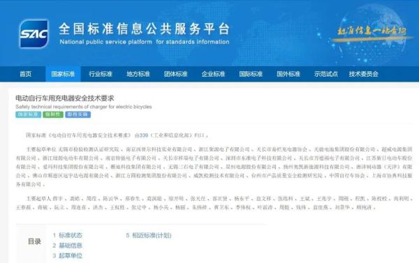 河南明起强制执行！骑电动车请注意