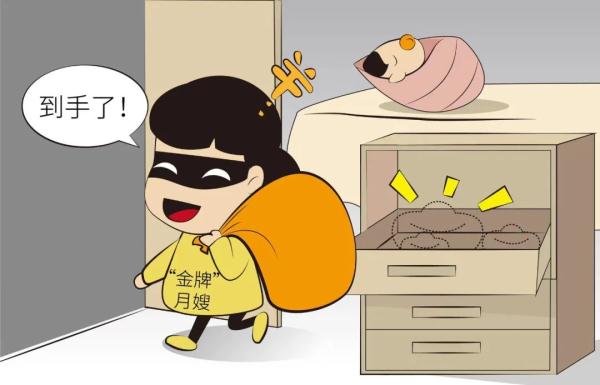 厦门：蔡某（女，月嫂）被抓！法院判了