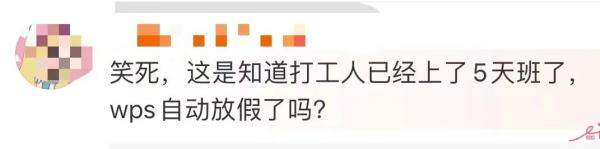 刚刚！突然崩了