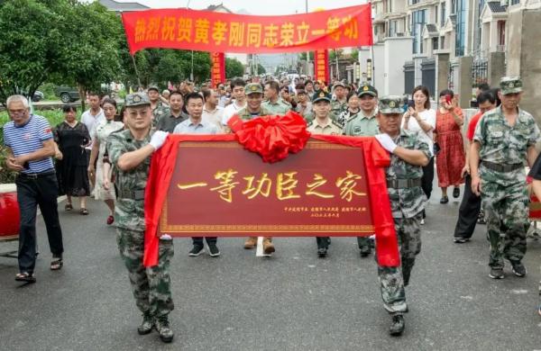 一等功、二等功、三等功，集齐了！