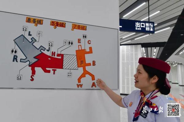 武汉最大地铁站上新 武汉最大地铁站上新