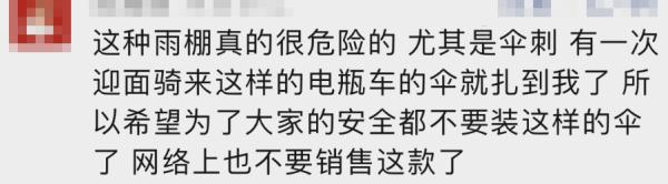 外卖员骑车摔倒,颈部刺破身亡!这东西不少海南人在用!赶紧拆除→ 外卖员骑车摔倒,颈部刺破身亡!这东西不少海南人在用!赶紧拆除→
